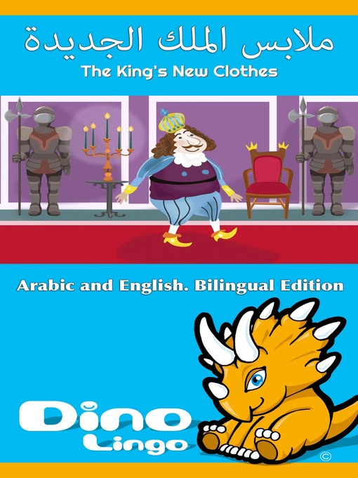 Title details for ملابس الملك الجديدة / The King's New Clothes by Dino Lingo - Available
